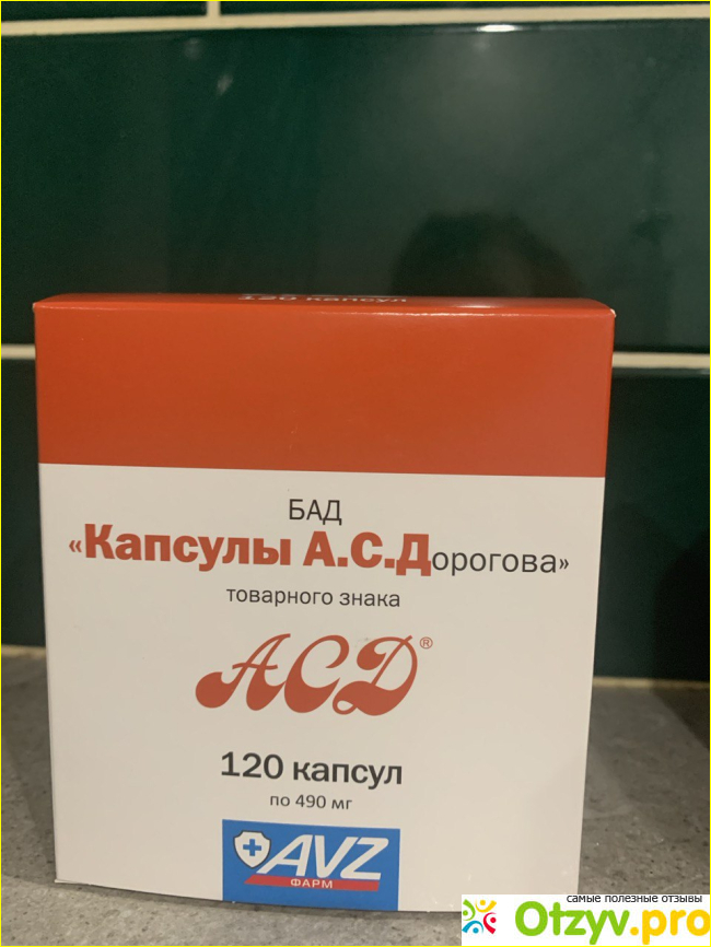 Отзыв о Капсулы А. С. Дорогова