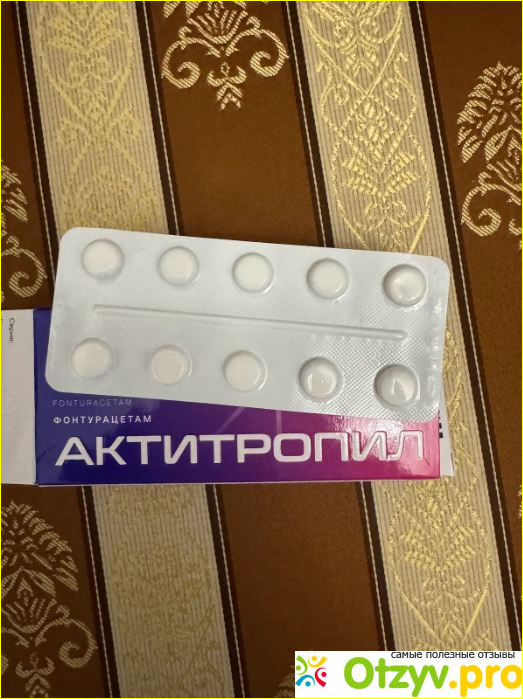 Отзыв о Актитропил при похудении отзывы