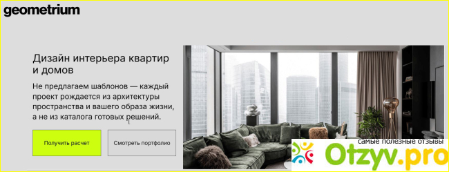 Как я составлял рейтинг