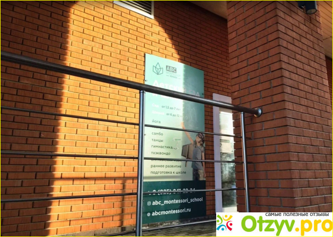 Коттеджный посёлок Кембридж фото2