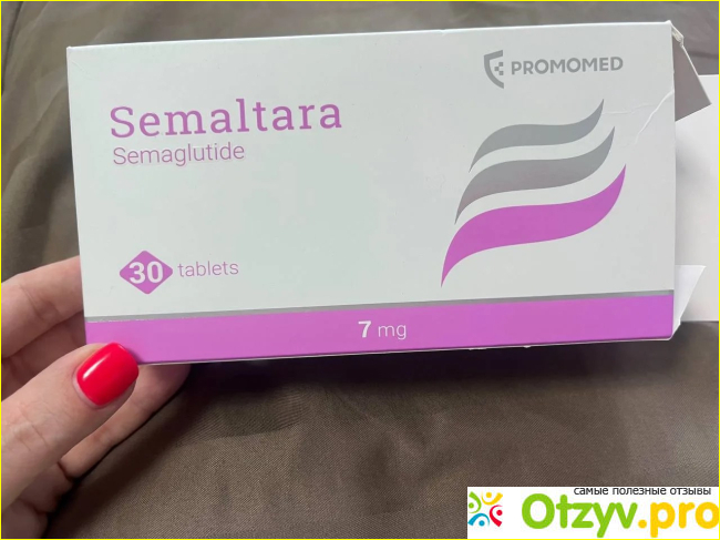 Отзыв о Семальтара