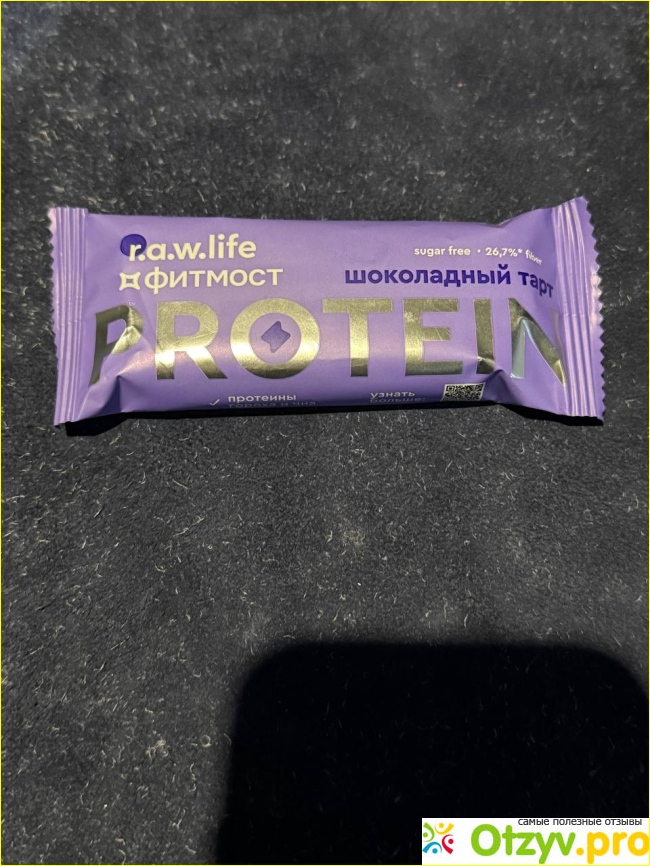 Протеиновая линейка батончиков «protein bar» с шоколадным тартом фото1