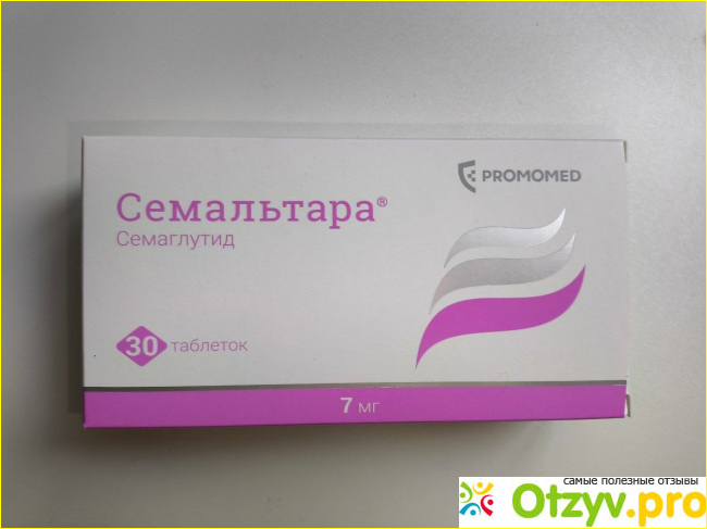 Отзыв о Семальтара