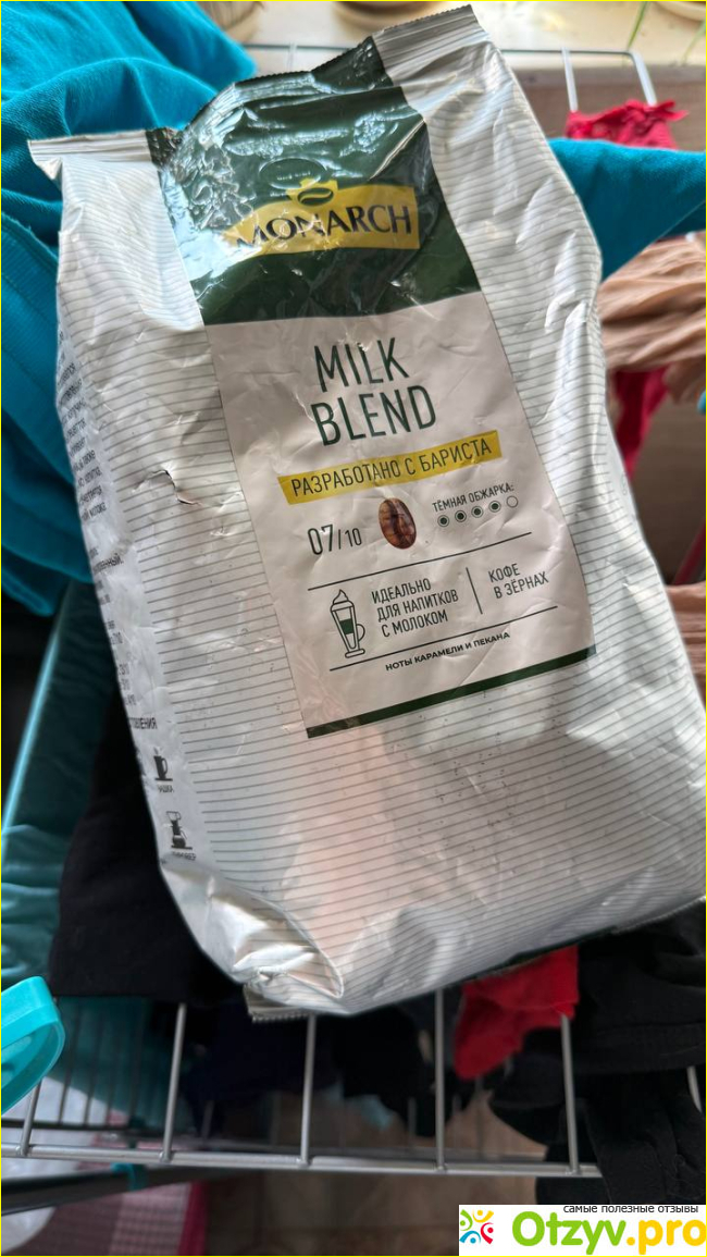 Отзыв о Monarch Milk Blend