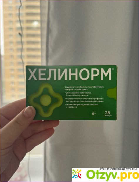 Отзыв о Хелинорм отзывы