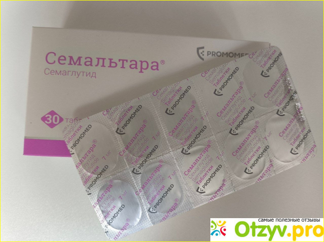 Семальтара фото1