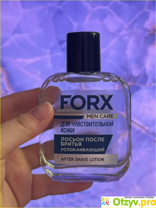 Отзыв о Лосьон после бритья мужской для чувствительной кожи FORX MEN CARE