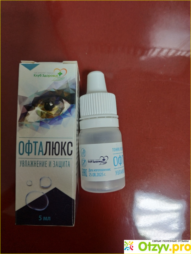 Отзыв о Капли глазные "Офталюкс"