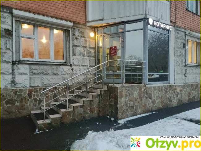 2. Ишмухаметов Руслан Ахметович – лидер юга Москвы