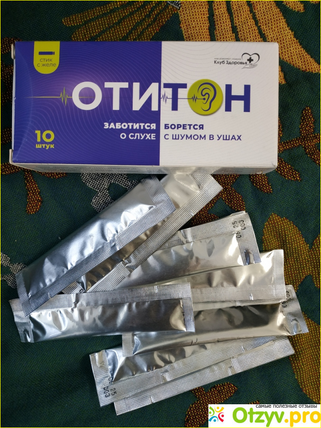 изображение Отзыв о Сироп "Отитон"
