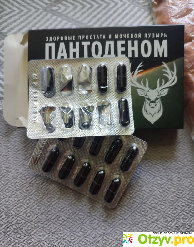 Отзыв о ПАНТОДЕНОМ