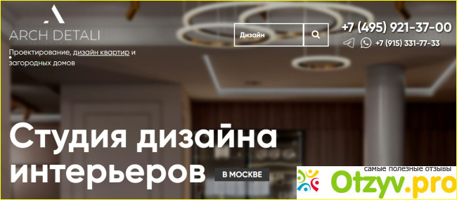 Уточните, кто ведет стройку