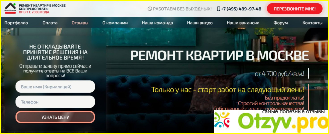 Итоговая таблица