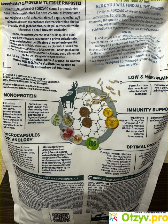 Корм Forza10 Mono DIET фото1