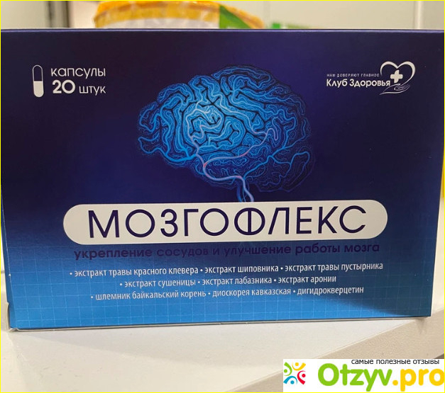 Отзыв о Капсулы "Мозгофлекс"