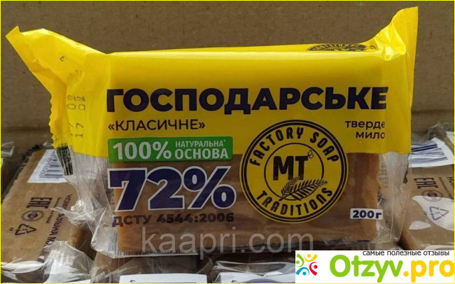 Отзыв о Мыло хозяйственное - способы применения.