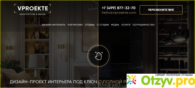 Посмотрите регламент авторского надзора
