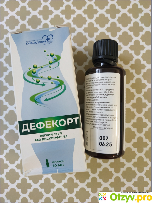 Отзыв о Дефекорт