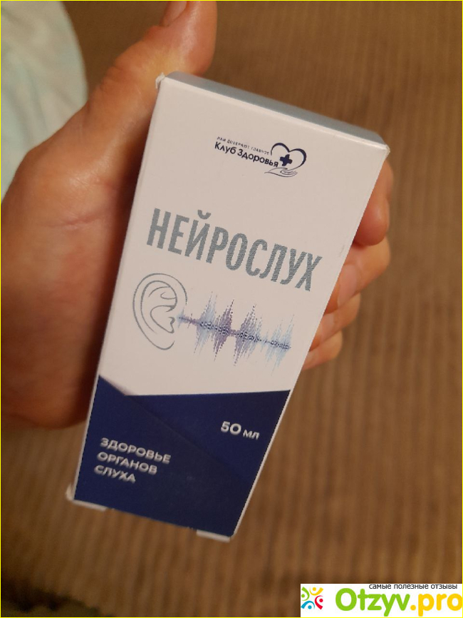 Отзыв о Эликсир "Нейрослух"