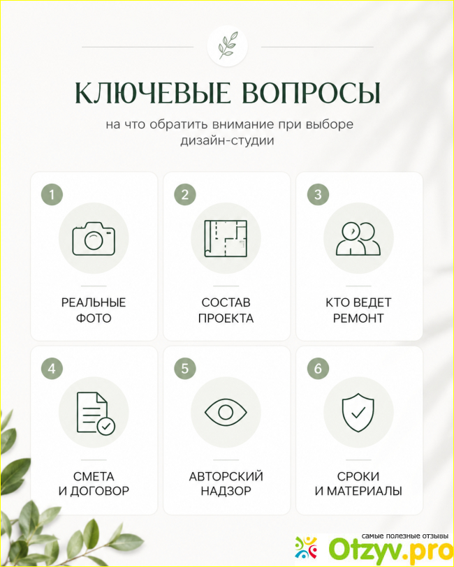 Мебель, свет и техника