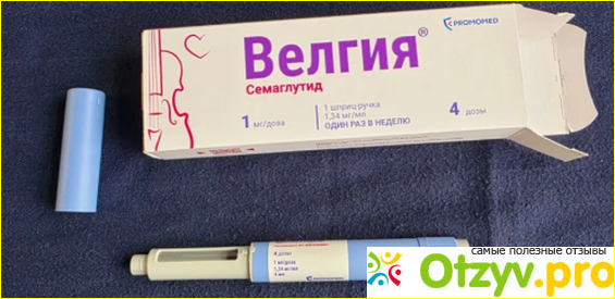 Отзыв о Велгия шприц-ручка