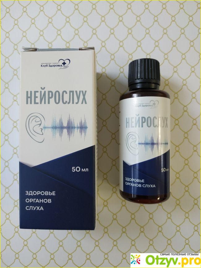 Отзыв о Эликсир "Нейрослух"
