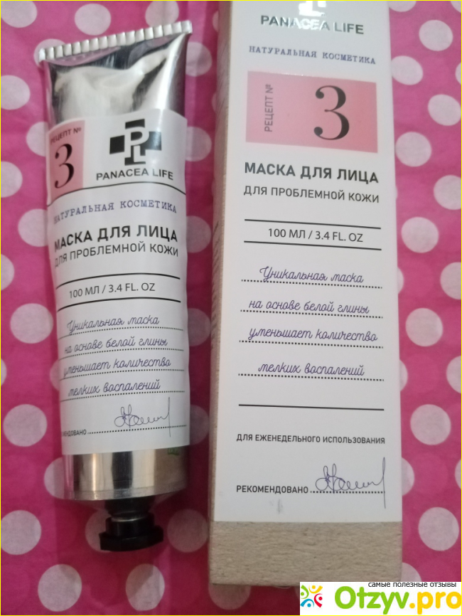 Отзыв о Маска для лица для проблемной кожи Panacea Life