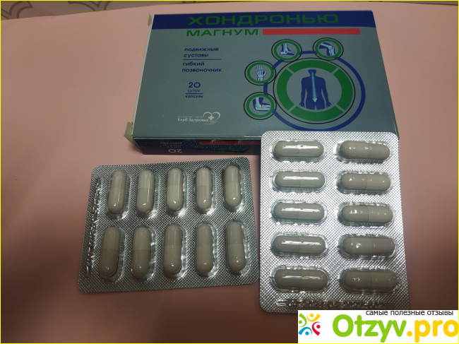 Отзыв о Капсулы "Хондронью". Клуб Здоровья.