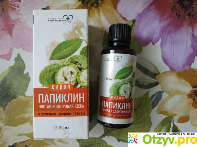 Отзыв о Папиклин