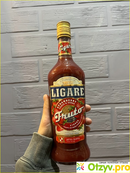 Отзыв о Ligare Fruto strawberry