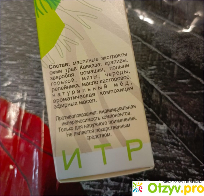 Восстановление волос и снижение ломкости фото1