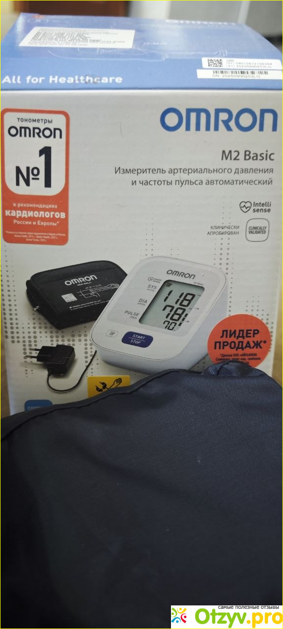 Тонометр Omron M2 Basic фото1