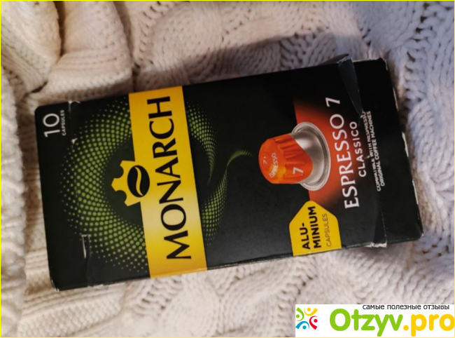 Отзыв о Набор кофе в капсулах, MONARCH