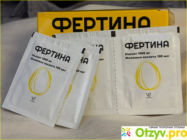 Фертина отзывы фото1