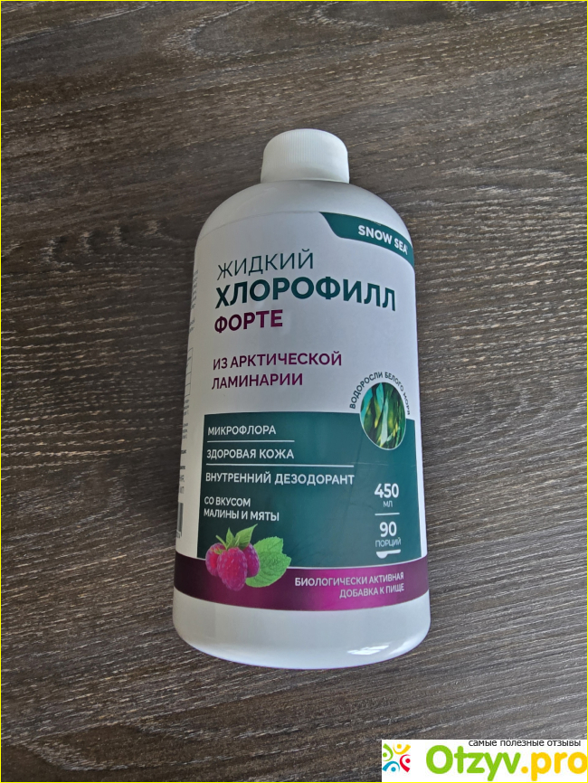 изображение Отзыв о Жидкий хлорофилл SNOW SEA со вкусом мяты и малины