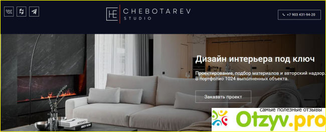 Какая студия подойдет для ремонта под ключ?