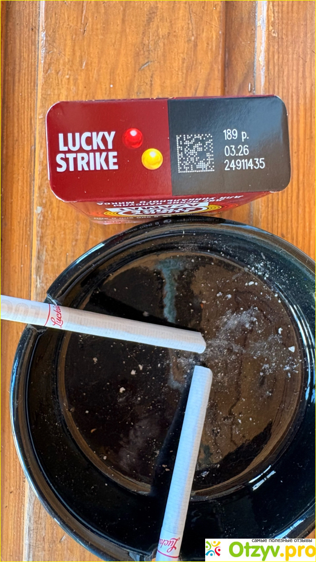 Сигареты Lucky Strike Azamat mix фото2