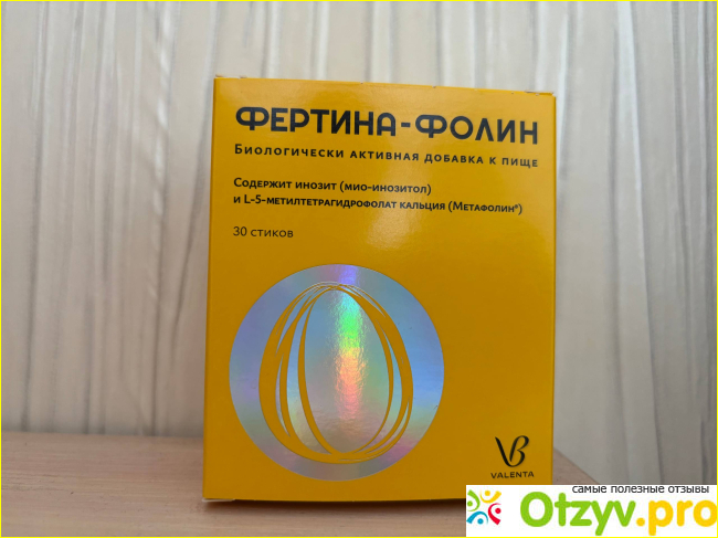 Отзыв о БАД Фертина-фолин