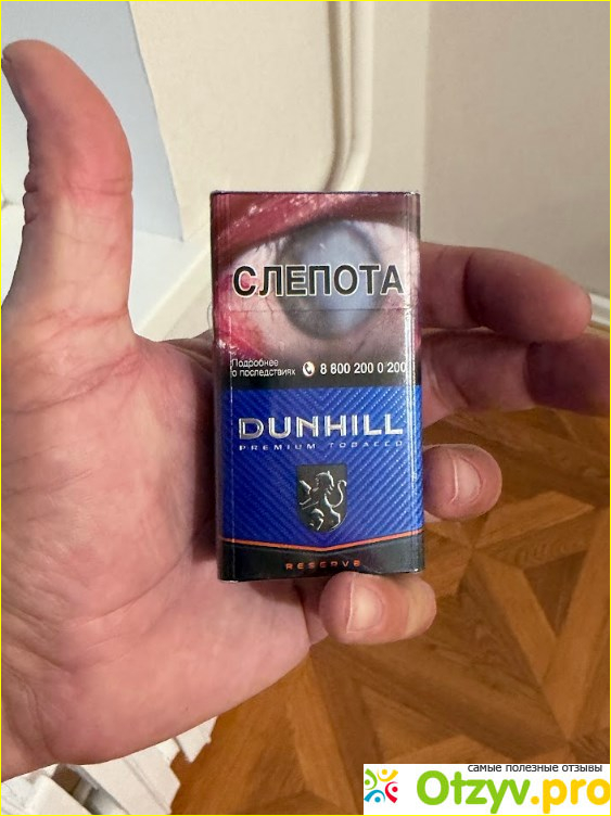 Отзыв о Сигареты DUNHILL Classic compact
