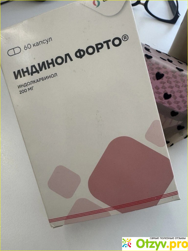 Отзыв о Индинол Форто