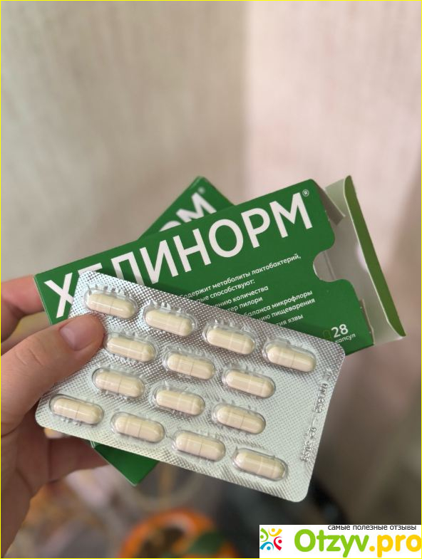Хелинорм отзывы фото2