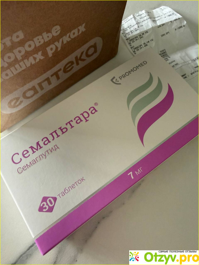 Отзыв о Семальтара