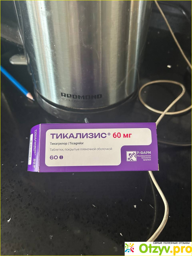 Отзыв о Тикализис