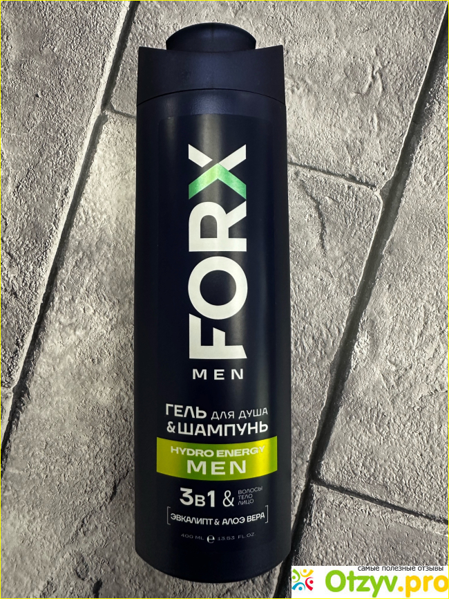 Отзыв о FORX MEN CARE Шампунь для волос и гель для душа мужской 2 в 1 "Hydro Energy"