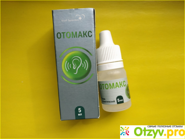 Отзыв о Отомакс
