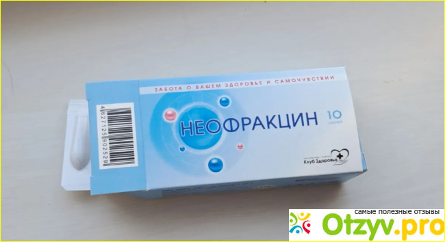 Отзыв о НЕОФРАКЦИН