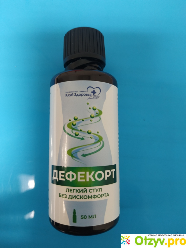 Отзыв о Дефекорт