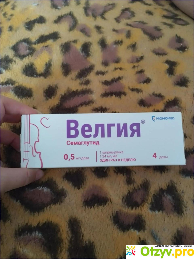 Отзыв о Велгия шприц-ручка