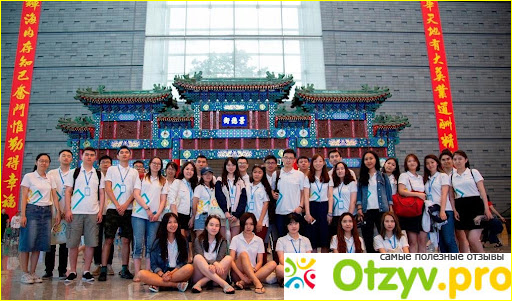 Отзыв о Portal China