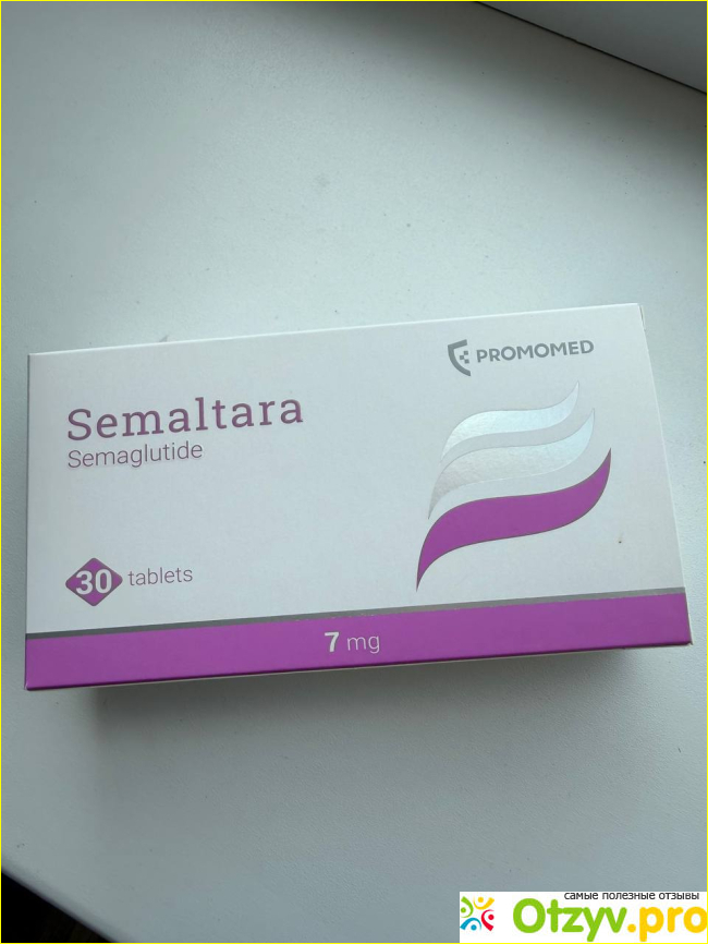 Отзыв о Семальтара